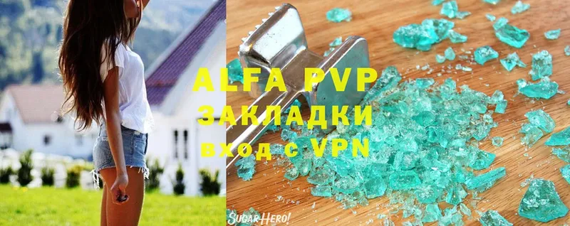 A PVP мука  Кувшиново 