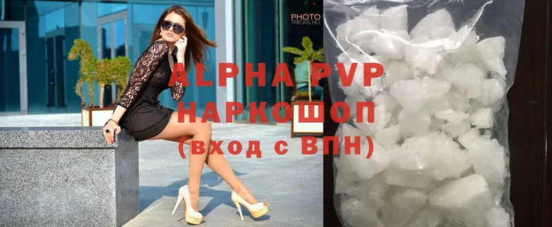 APVP СК КРИС Кувшиново