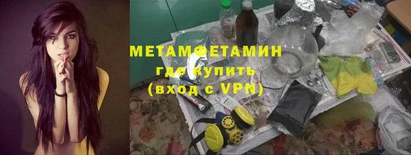 мефедрон Вязники