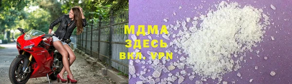 мефедрон Вязники