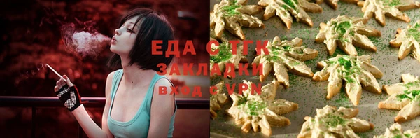 кокс Вяземский