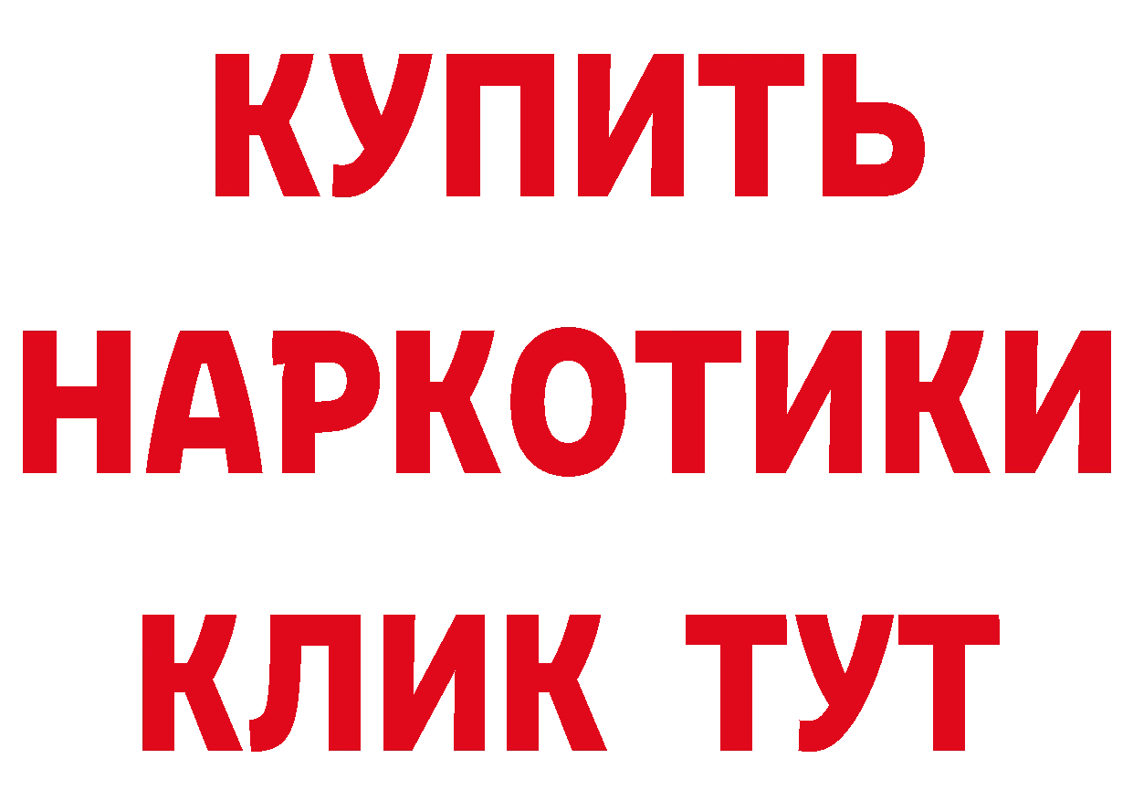 БУТИРАТ BDO tor даркнет гидра Кувшиново