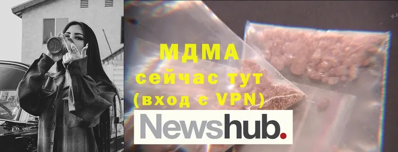 магазин  наркотиков  Кувшиново  MDMA VHQ 